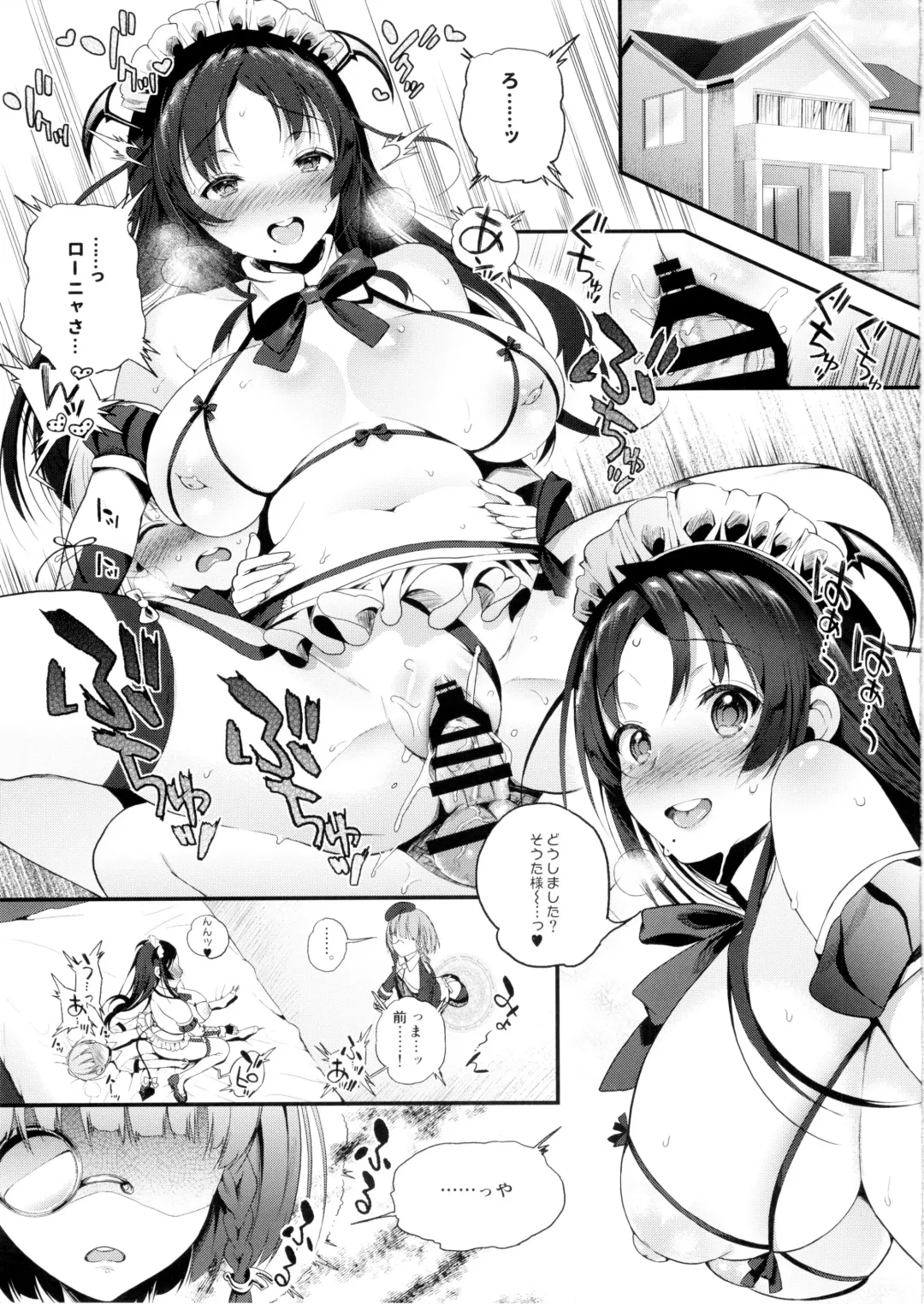 [Poruno Ibuki] Motto Milk 3 Fhentai - Page 5