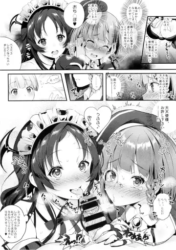 [Poruno Ibuki] Motto Milk 3 Fhentai - Page 13