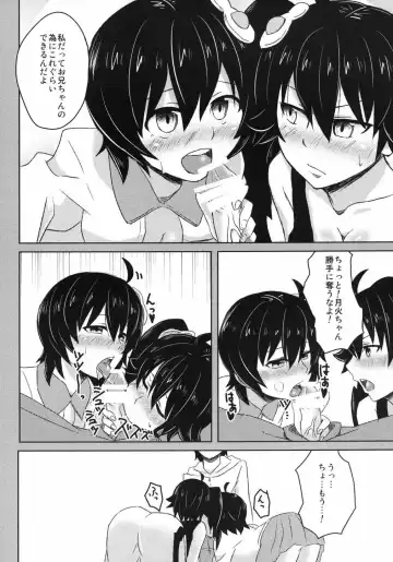 [Kabutogani] Naisho no Hanashi Fhentai - Page 13