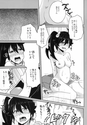 [Kabutogani] Naisho no Hanashi Fhentai - Page 18