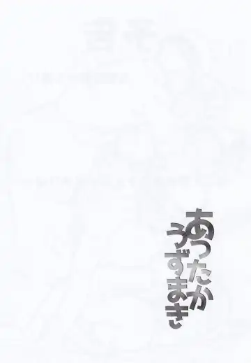 [Nanashi] Attaka Uzumaki Fhentai - Page 42