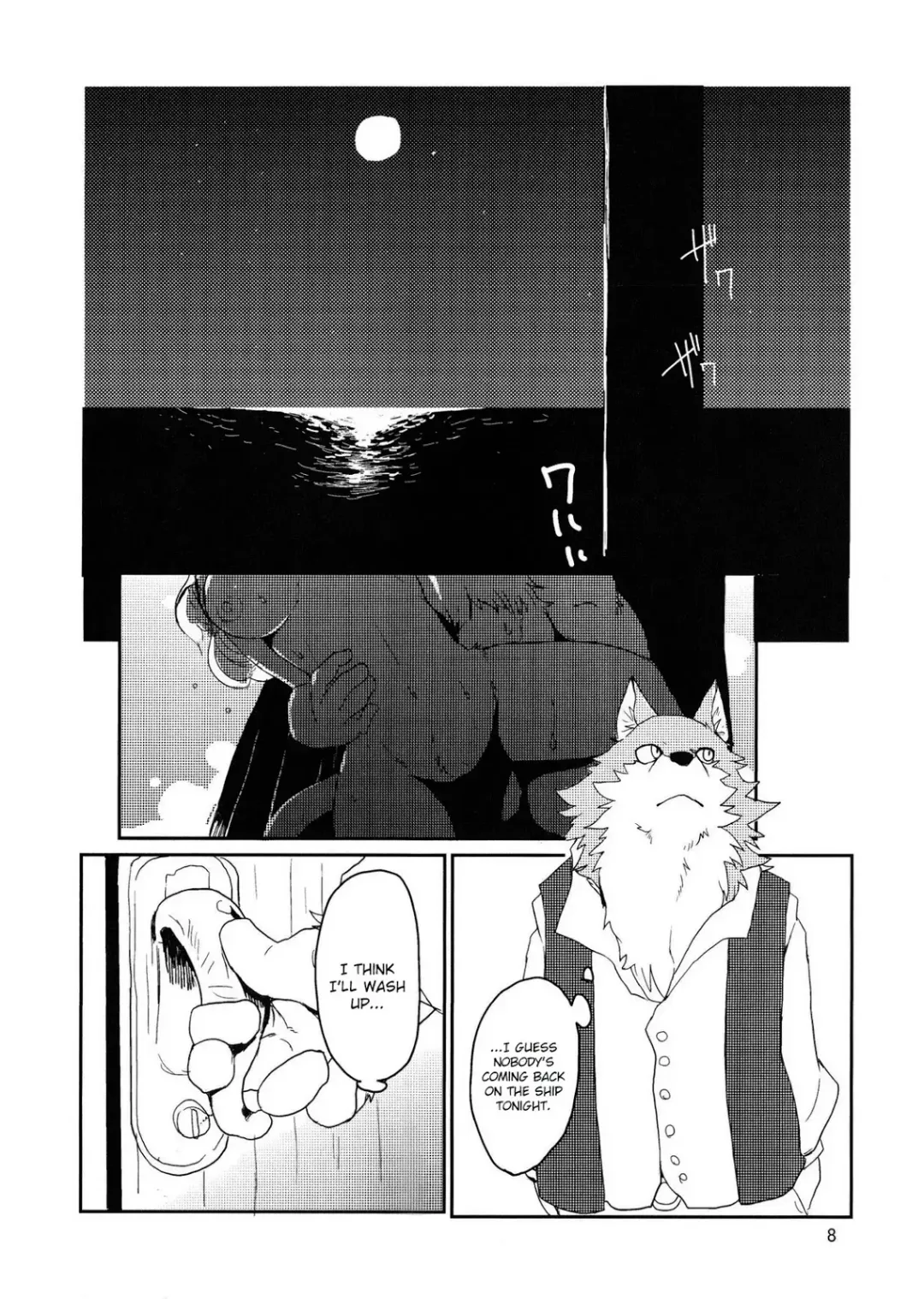 [Kamado] TAKE THE PLUNGE Fhentai.net - Page 6