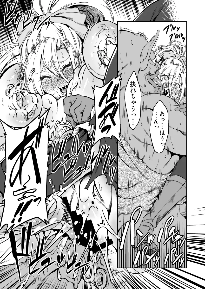 [Miharu] DQD Fhentai - Page 30