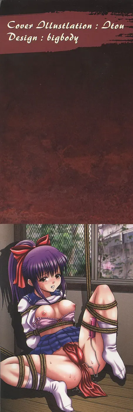 [Itou] Kaikan to Kutsuu - Pleasure and Pain Fhentai - Page 2