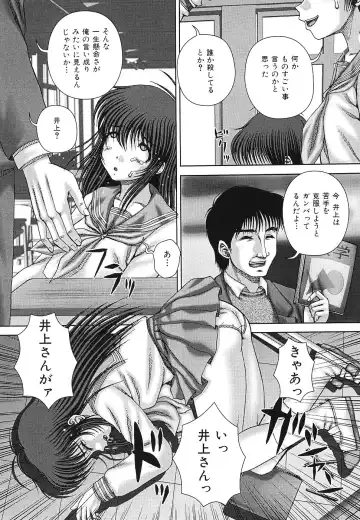 [Itou] Kaikan to Kutsuu - Pleasure and Pain Fhentai - Page 130