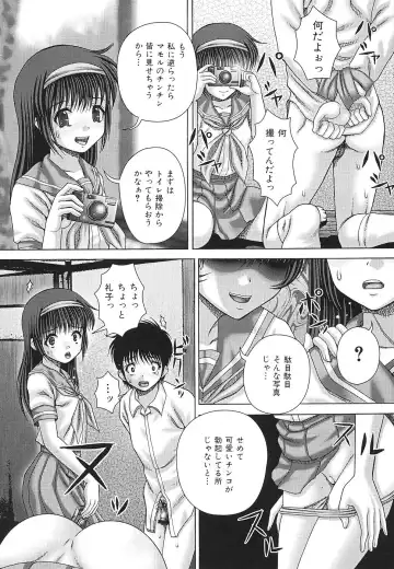 [Itou] Kaikan to Kutsuu - Pleasure and Pain Fhentai - Page 29