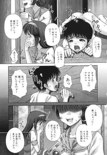 [Itou] Kaikan to Kutsuu - Pleasure and Pain Fhentai - Page 34
