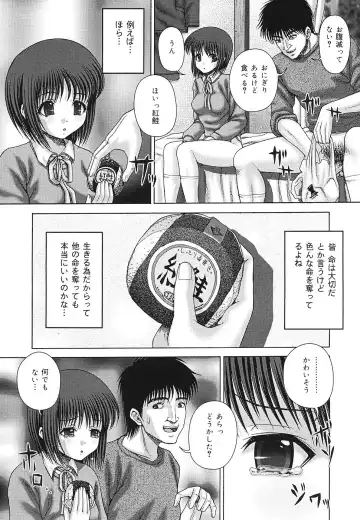 [Itou] Kaikan to Kutsuu - Pleasure and Pain Fhentai - Page 49