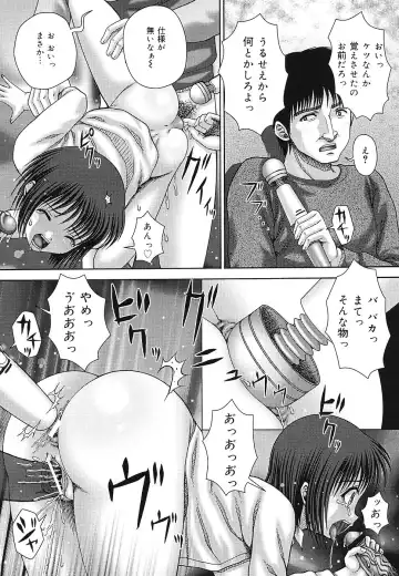 [Itou] Kaikan to Kutsuu - Pleasure and Pain Fhentai - Page 59