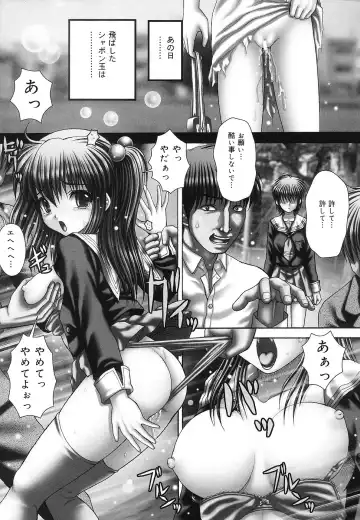 [Itou] Kaikan to Kutsuu - Pleasure and Pain Fhentai - Page 84