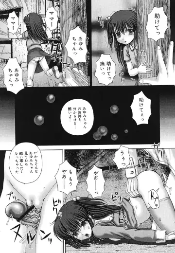 [Itou] Kaikan to Kutsuu - Pleasure and Pain Fhentai - Page 94