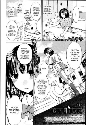 [Harusawa] Yoru ga Akenai - There is no dawn. Ch. 0-4 Fhentai.net - Page 36