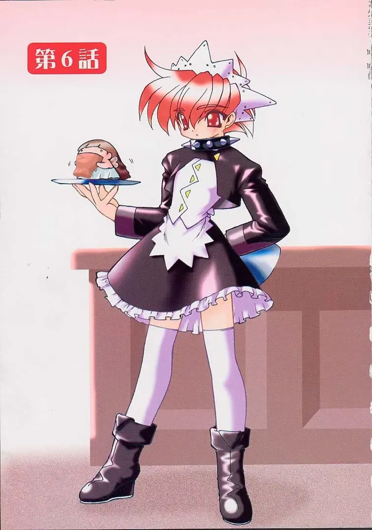 [Ruuen Rouga] Alchemy no Shizuku (Drop of Alchemy) Ch. 1-11+3.5 Fhentai - Page 106