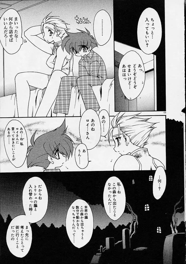 [Ruuen Rouga] Alchemy no Shizuku (Drop of Alchemy) Ch. 1-11+3.5 Fhentai - Page 134