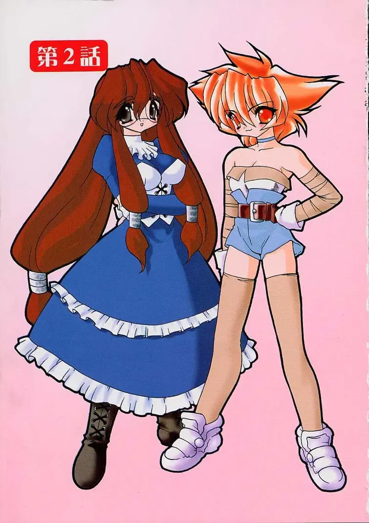 [Ruuen Rouga] Alchemy no Shizuku (Drop of Alchemy) Ch. 1-11+3.5 Fhentai - Page 22