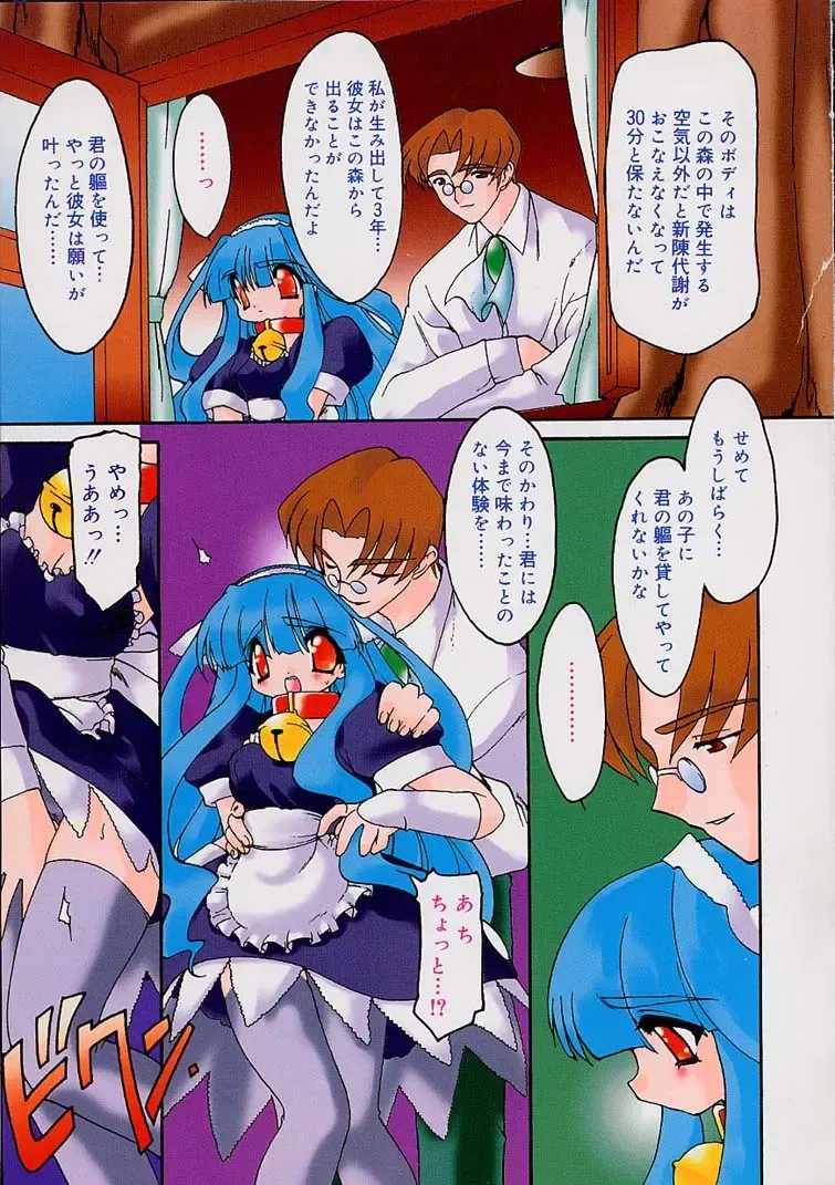 [Ruuen Rouga] Alchemy no Shizuku (Drop of Alchemy) Ch. 1-11+3.5 Fhentai - Page 24