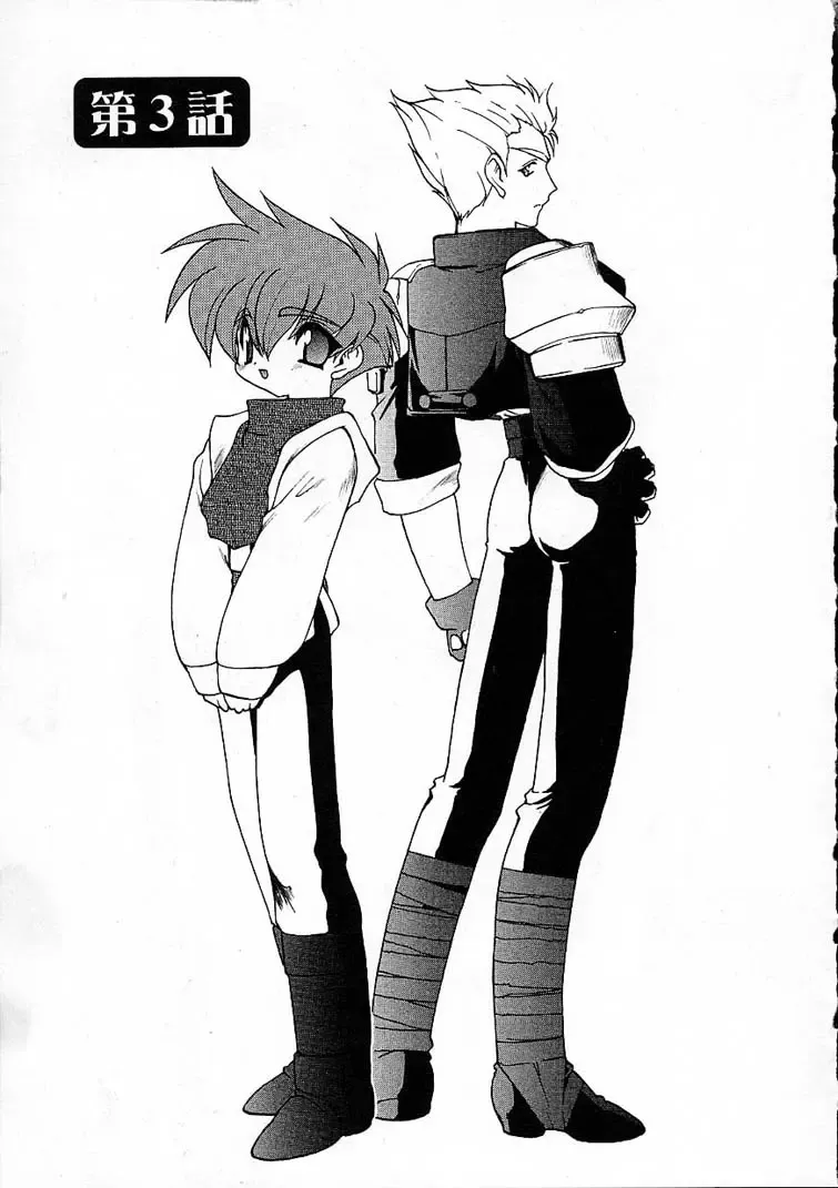 [Ruuen Rouga] Alchemy no Shizuku (Drop of Alchemy) Ch. 1-11+3.5 Fhentai - Page 44