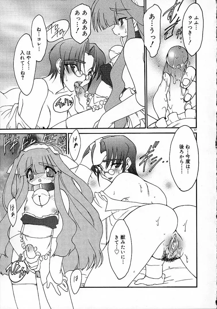 [Ruuen Rouga] Alchemy no Shizuku (Drop of Alchemy) Ch. 1-11+3.5 Fhentai - Page 58