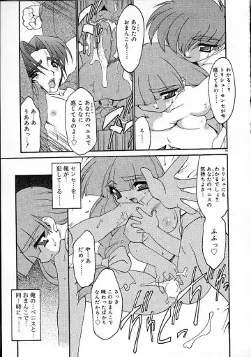 [Ruuen Rouga] Alchemy no Shizuku (Drop of Alchemy) Ch. 1-11+3.5 Fhentai - Page 100