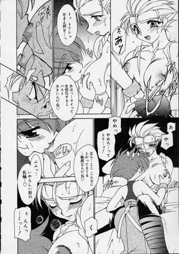 [Ruuen Rouga] Alchemy no Shizuku (Drop of Alchemy) Ch. 1-11+3.5 Fhentai - Page 115