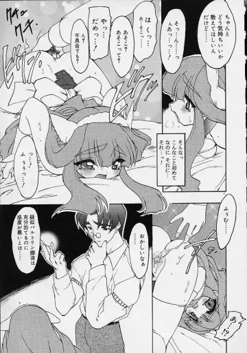 [Ruuen Rouga] Alchemy no Shizuku (Drop of Alchemy) Ch. 1-11+3.5 Fhentai - Page 12