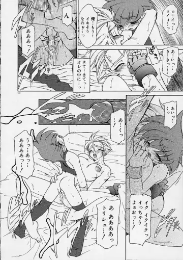 [Ruuen Rouga] Alchemy no Shizuku (Drop of Alchemy) Ch. 1-11+3.5 Fhentai - Page 123