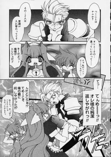 [Ruuen Rouga] Alchemy no Shizuku (Drop of Alchemy) Ch. 1-11+3.5 Fhentai - Page 128