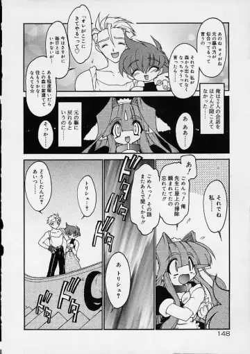 [Ruuen Rouga] Alchemy no Shizuku (Drop of Alchemy) Ch. 1-11+3.5 Fhentai - Page 149