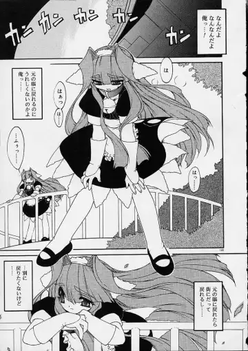 [Ruuen Rouga] Alchemy no Shizuku (Drop of Alchemy) Ch. 1-11+3.5 Fhentai - Page 150