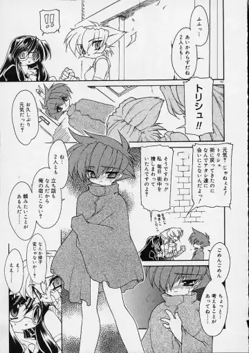 [Ruuen Rouga] Alchemy no Shizuku (Drop of Alchemy) Ch. 1-11+3.5 Fhentai - Page 168