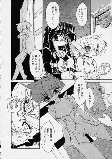 [Ruuen Rouga] Alchemy no Shizuku (Drop of Alchemy) Ch. 1-11+3.5 Fhentai - Page 169