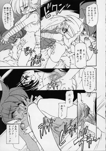 [Ruuen Rouga] Alchemy no Shizuku (Drop of Alchemy) Ch. 1-11+3.5 Fhentai - Page 174