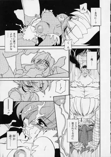 [Ruuen Rouga] Alchemy no Shizuku (Drop of Alchemy) Ch. 1-11+3.5 Fhentai - Page 178