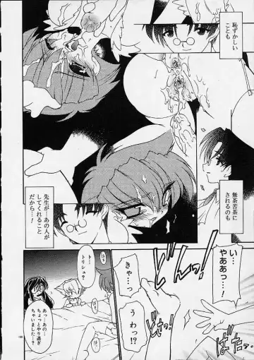 [Ruuen Rouga] Alchemy no Shizuku (Drop of Alchemy) Ch. 1-11+3.5 Fhentai - Page 181