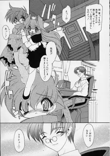 [Ruuen Rouga] Alchemy no Shizuku (Drop of Alchemy) Ch. 1-11+3.5 Fhentai - Page 188