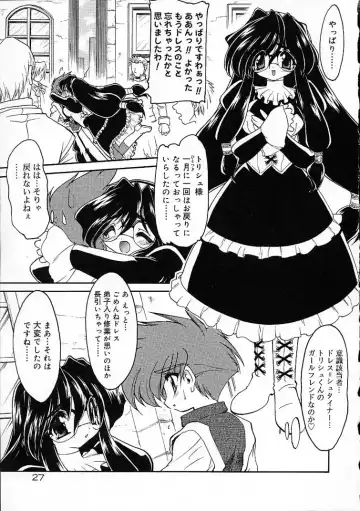 [Ruuen Rouga] Alchemy no Shizuku (Drop of Alchemy) Ch. 1-11+3.5 Fhentai - Page 28