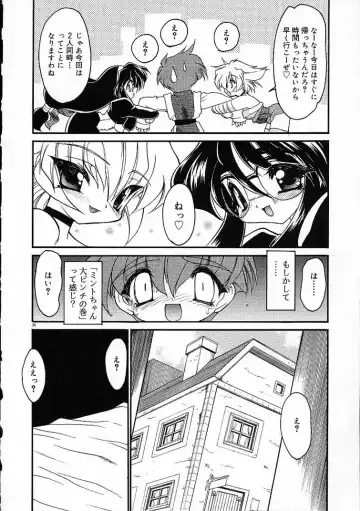[Ruuen Rouga] Alchemy no Shizuku (Drop of Alchemy) Ch. 1-11+3.5 Fhentai - Page 31