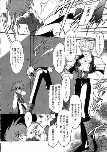 [Ruuen Rouga] Alchemy no Shizuku (Drop of Alchemy) Ch. 1-11+3.5 Fhentai - Page 45