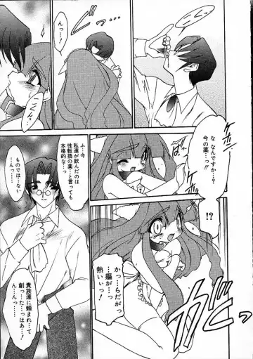 [Ruuen Rouga] Alchemy no Shizuku (Drop of Alchemy) Ch. 1-11+3.5 Fhentai - Page 50