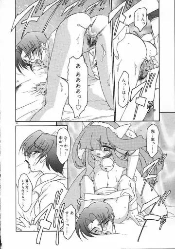 [Ruuen Rouga] Alchemy no Shizuku (Drop of Alchemy) Ch. 1-11+3.5 Fhentai - Page 59