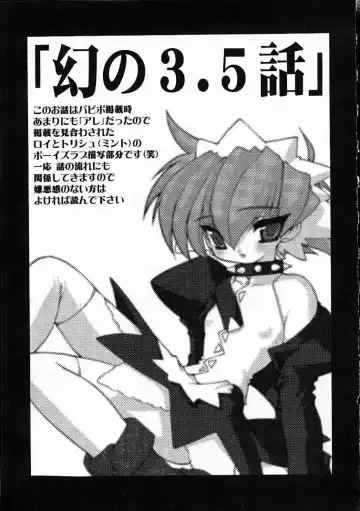 [Ruuen Rouga] Alchemy no Shizuku (Drop of Alchemy) Ch. 1-11+3.5 Fhentai - Page 64