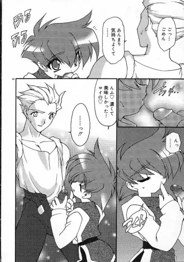 [Ruuen Rouga] Alchemy no Shizuku (Drop of Alchemy) Ch. 1-11+3.5 Fhentai - Page 67