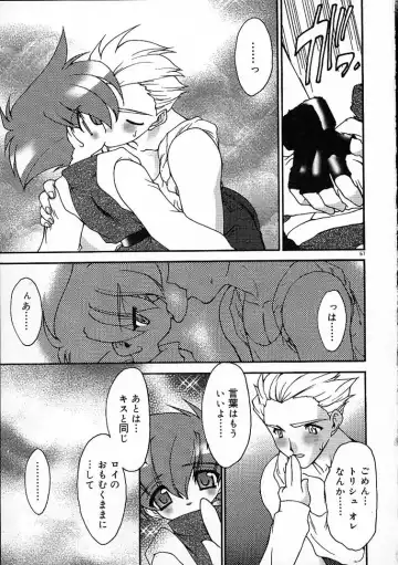 [Ruuen Rouga] Alchemy no Shizuku (Drop of Alchemy) Ch. 1-11+3.5 Fhentai - Page 68