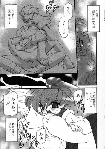 [Ruuen Rouga] Alchemy no Shizuku (Drop of Alchemy) Ch. 1-11+3.5 Fhentai - Page 70