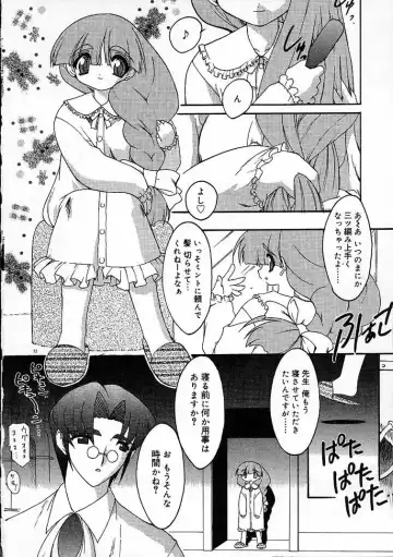 [Ruuen Rouga] Alchemy no Shizuku (Drop of Alchemy) Ch. 1-11+3.5 Fhentai - Page 73