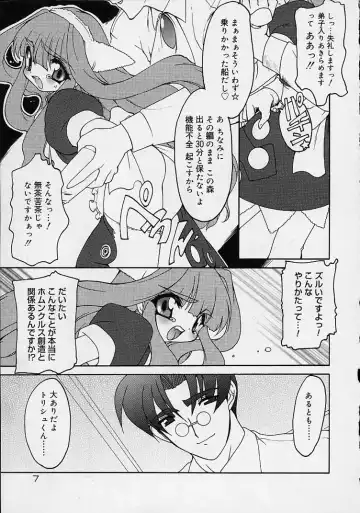 [Ruuen Rouga] Alchemy no Shizuku (Drop of Alchemy) Ch. 1-11+3.5 Fhentai - Page 8