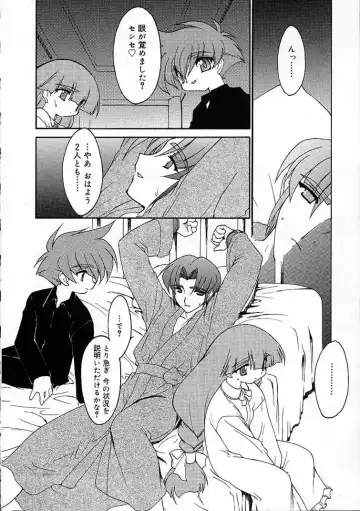 [Ruuen Rouga] Alchemy no Shizuku (Drop of Alchemy) Ch. 1-11+3.5 Fhentai - Page 87