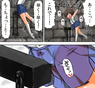 [Umekko] Chikarou ni Torawareta Shoujo Fhentai - Page 13