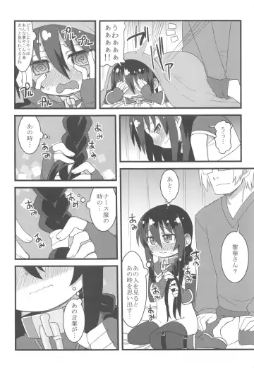 [Gakugaku - Shojinn] Comic G:U Fhentai.net - Page 25