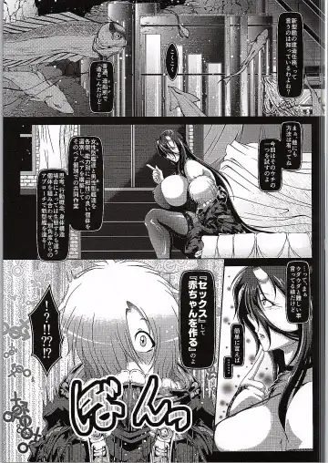 [Zero Tanuki] Deep Sea's Next Mission Fhentai - Page 8